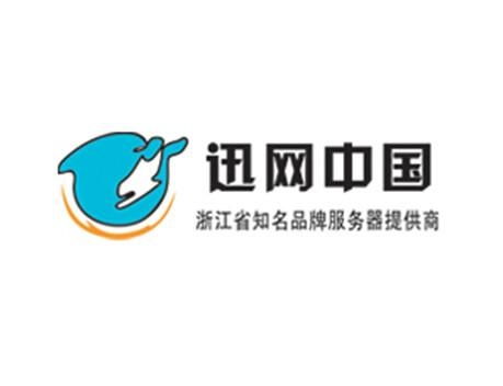 温州德迅网络科技