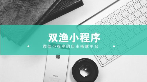 微信小程序 的价值