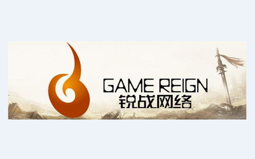 上海锐战网络科技