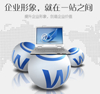 高端互联网产品全方位_高端互联网产品全方位价格_高端互联网产品全方位厂家-勤加缘网【长春市高图网络科技】