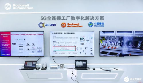 相约工博 罗克韦尔自动化携数智低碳解决方案亮相第23届工博会