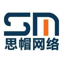 深圳市思帽网络科技