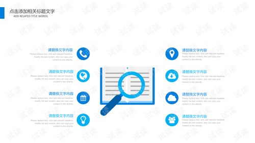 网络科技2