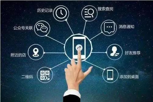御之谷网络科技 小程序商城开发有哪些需求功能呢