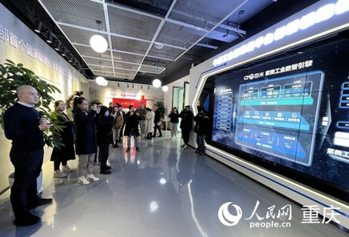 走进区域看发展 重庆九龙坡 数字赋能 传统制造业加快转型升级