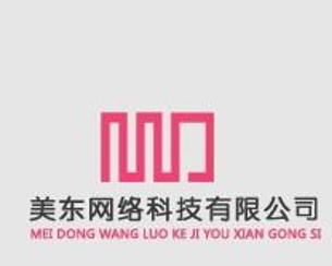 襄阳美东网络科技