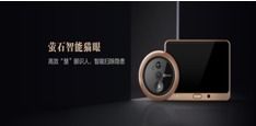 舟山科技大市场亮相网络文化季