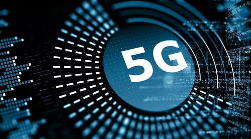 5g手机 狂奔而来 ,业内预计明年二季度全面上市
