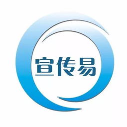 珠海宣传易网络科技确认参展2017 chinajoybtob