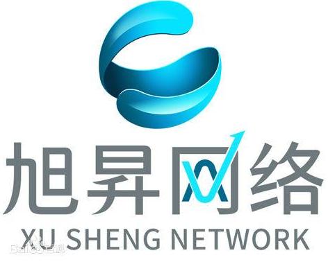 广州旭昇网络科技