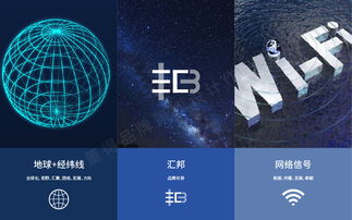 汇邦网络科技