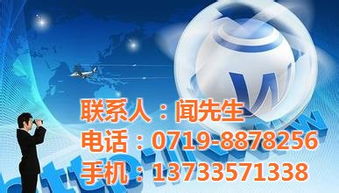 推广 十堰企普科技 优质商家 品牌推广高清图片 高清大图
