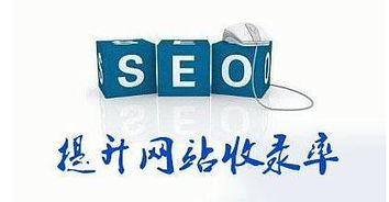 合肥网络营销 万木春科技 网站好久不收录怎么办 原因可能在这里