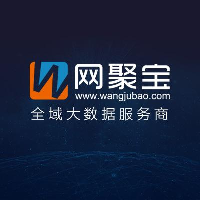 上海云贝网络科技