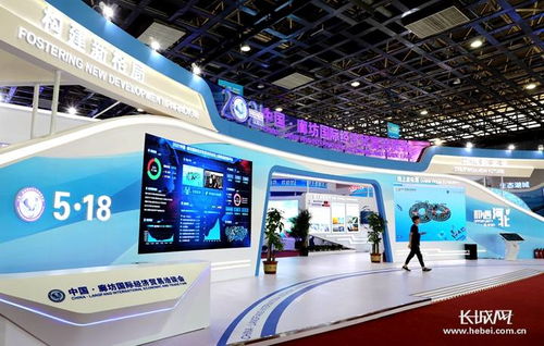 乘势奋进拓新局 5 18 经洽会综述