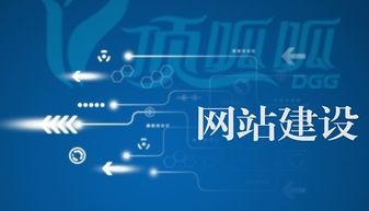 企业网站 品牌推广与企业形象提升的关键利器