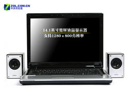 新浪网科技时代产品库 笔记本电脑选购与评测指南